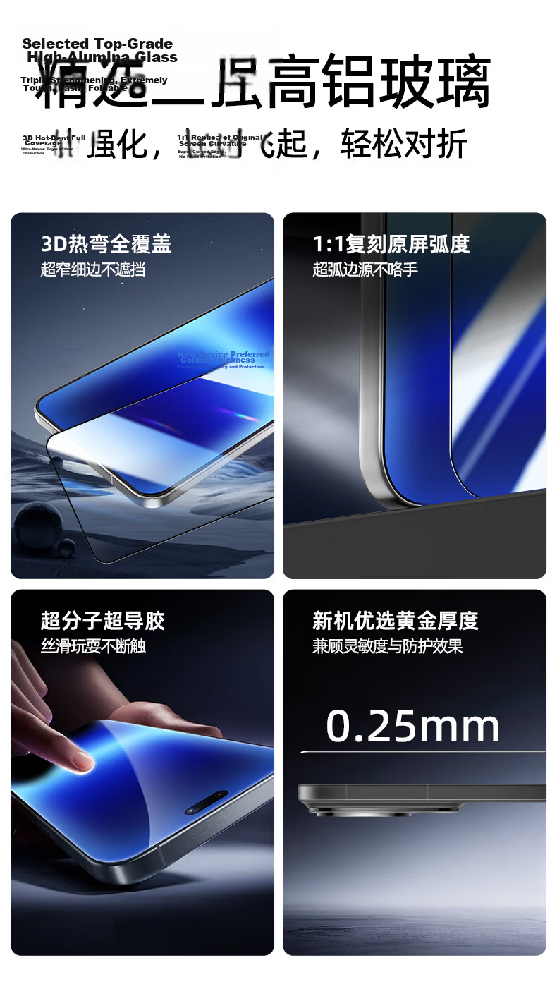 Langling 3D Heat-Bent Full Glue Tempered Glass Screen Protector for Huawei Pura90ProMax, Full Coverage, HD Anti-Fingerprint, Drop-Resistant Front Film 3