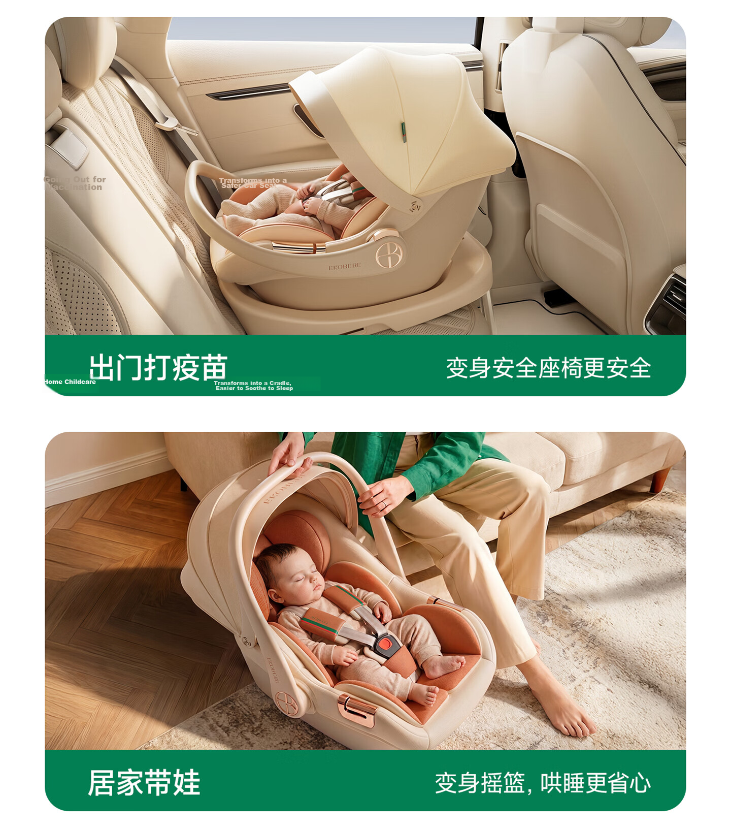 Ekobebe Newborn Infant Carrycot Child Safety Car Seat Baby Portable Car Use Cheese Brown [New National Standard] 6