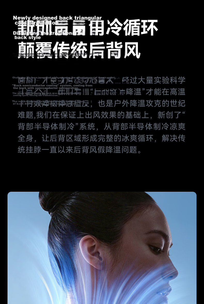 AUX [2026 New Model | Superconducting Cooling] Neck-hanging Fan Air Conditioner Cooling Fan Semiconductor Long Battery Life Small Portable Silent Outdoor Gadget 4