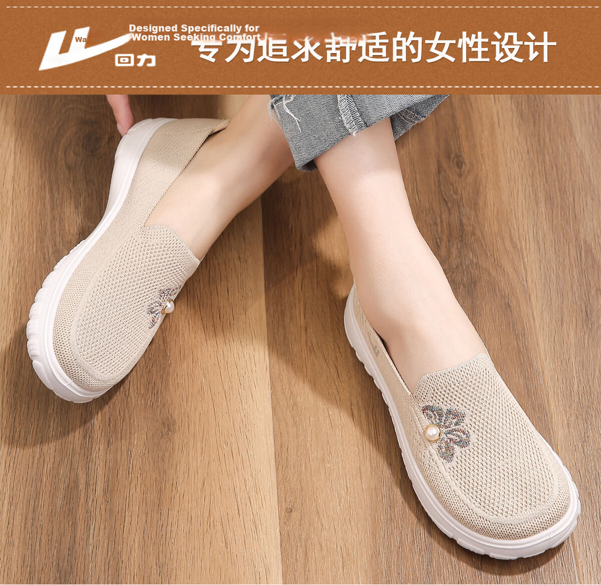 Warrior Old Beijing Cloth Shoes Comfortable Soft Sole Non-Slip Walking Shoes for Elderly Women Ages 60-70, Khaki, Size 38 Model 1767 2