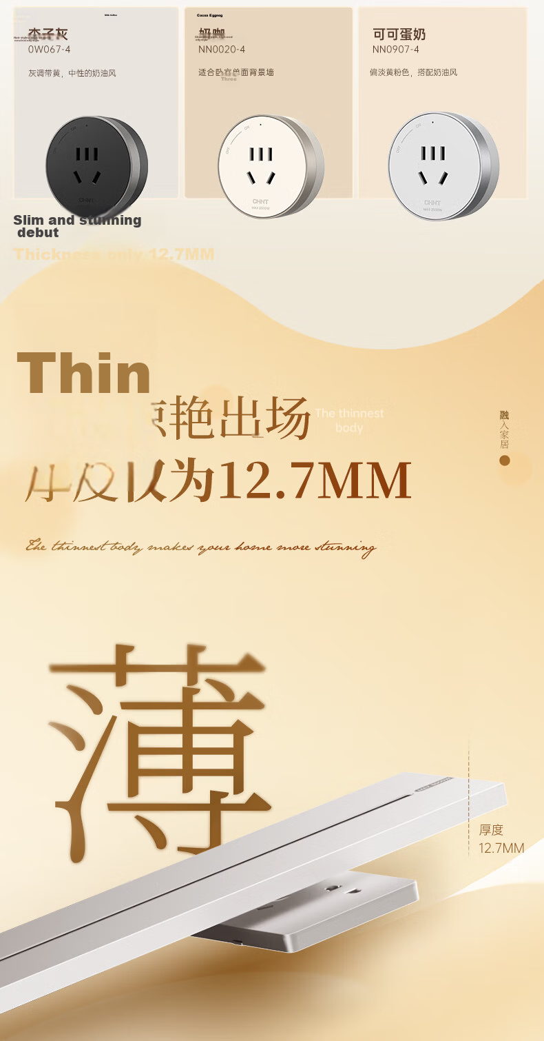 CHNT Rail Socket Wall-Mounted Track Socket Ultra-Thin Phantom 60CM Track + 4 Adapters Velvet Night Black 8