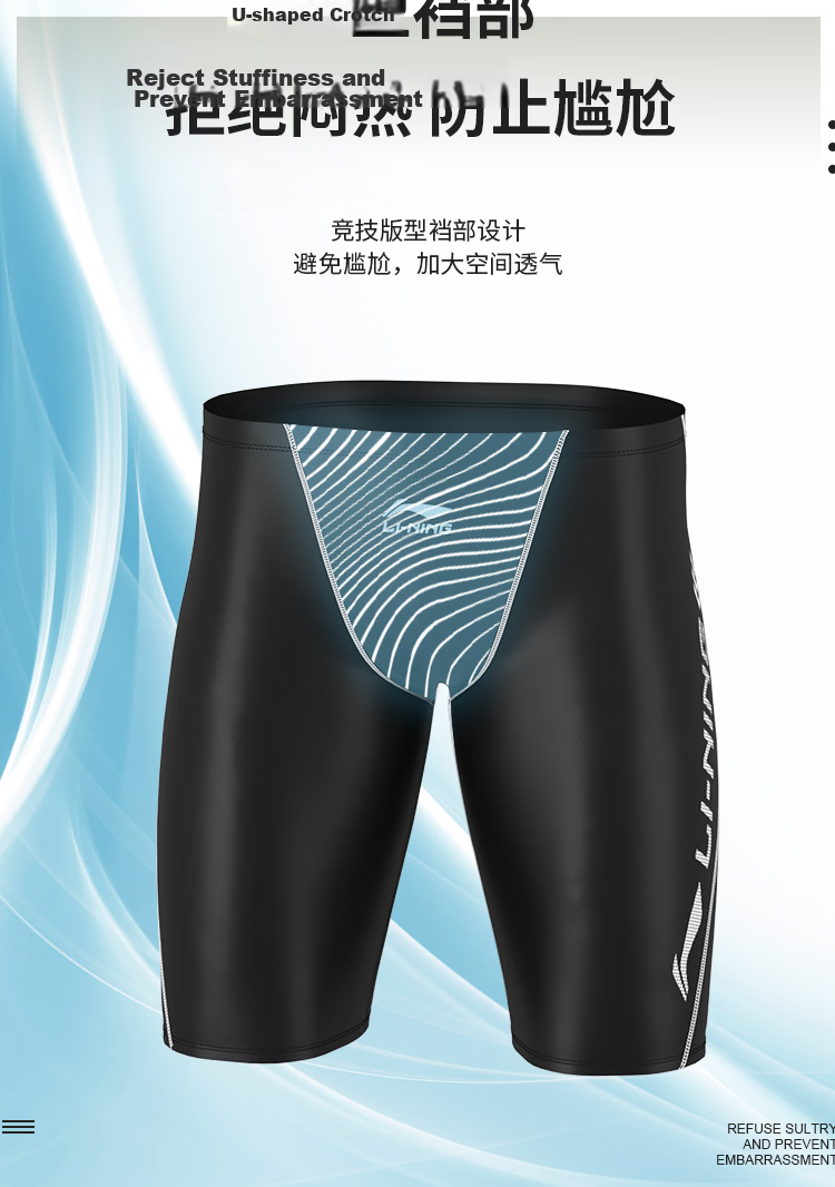 LI-NING Men's Professional Long Five-Point Quick-Dry Swim Shorts LSKR735-1 Black Yellow L 8