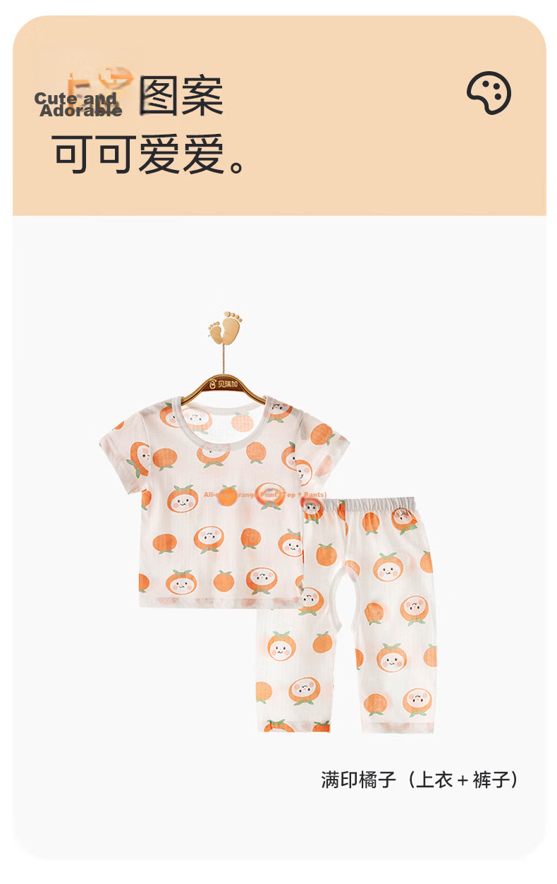 Babyprints Baby Homewear Set Summer Short Sleeve T-Shirt and Open Crotch Pants 2-Piece Cotton Thin Clothes Blue 90cm 10