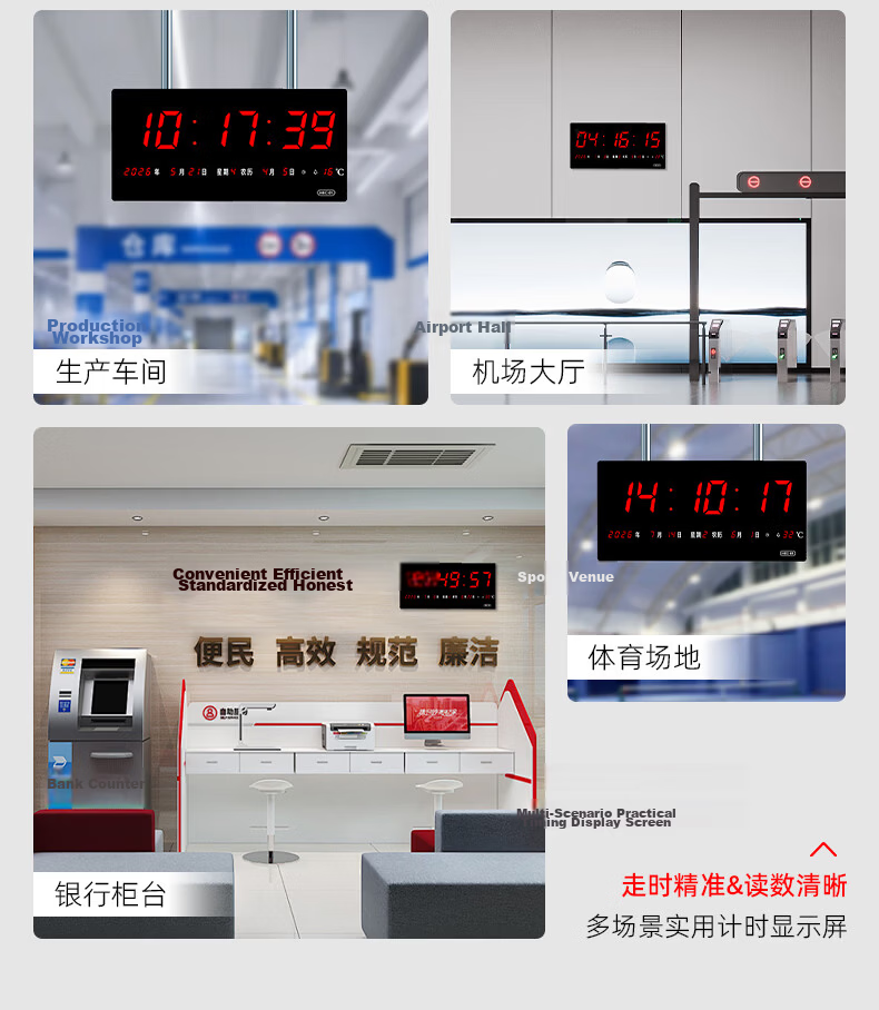 Hechuang Electronic Clock Multifunctional Perpetual Calendar New Smart LED Display Hospital Classroom Office Wall Clock HEC12 12