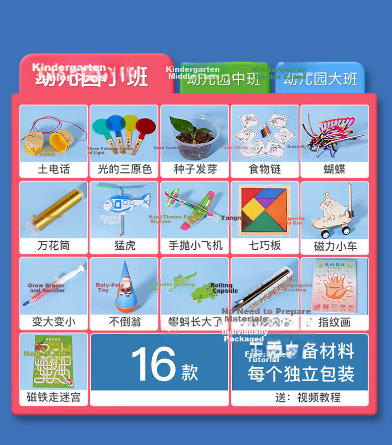 Toylezhi Science Experiment Kit for Kids Ages 3-12 Educational STEM Toy Birthday Children's Day Gift 12