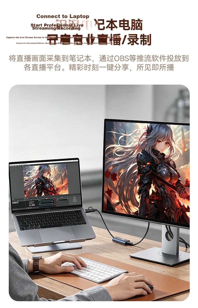 Acasis Live Streaming Capture Card Switch2 Portable Base Game HD Video Screen Casting Capture Dock NS2 Direct Connection to IPad Tablet Smartphone TV Laptop DJI VC-003Pro 7