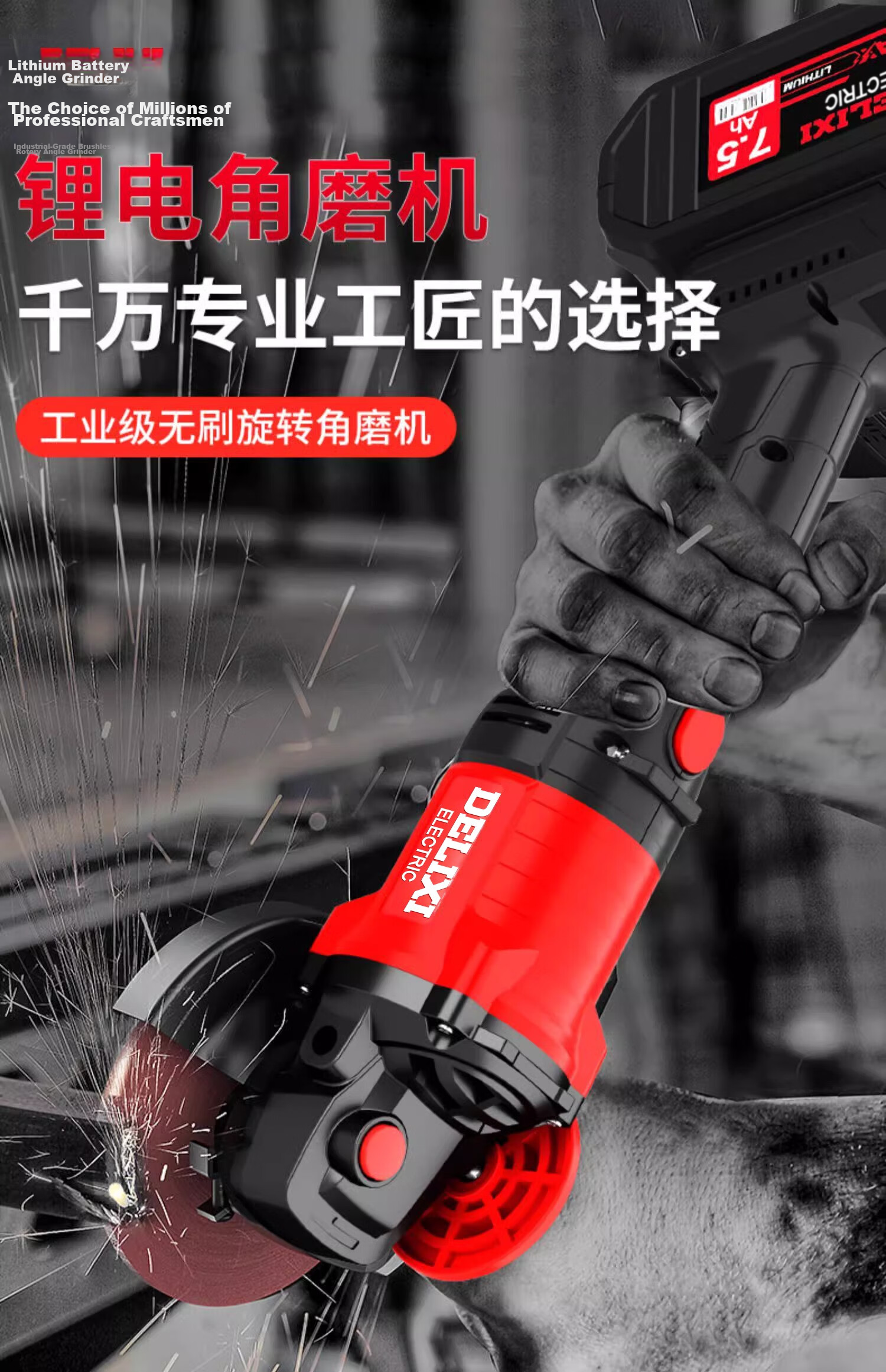 Delixi Electric Brushless Lithium Battery Angle Grinder Cordless Polisher Cutting Grinder Electric Polishing Machine 1