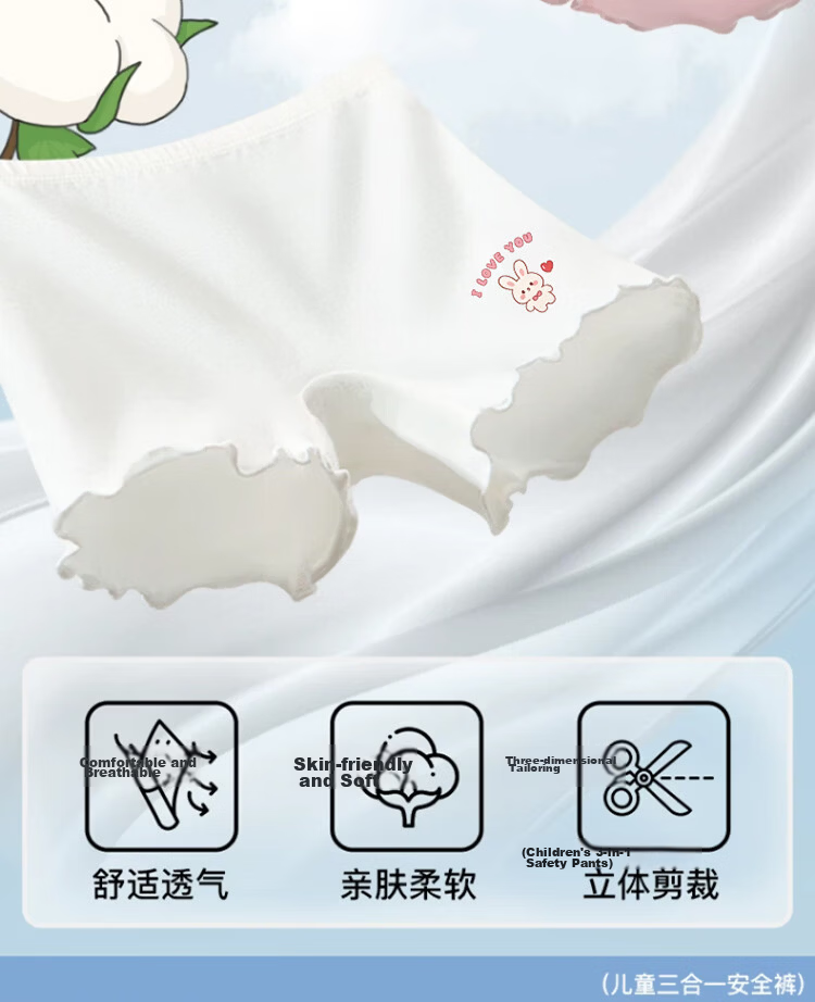 Bingxue Kapok Children's Safety Pants Girls' Underwear Class A Pure Cotton 3-in-1 Anti-Exposure Summer Thin Seamless Breathable Leggings 2