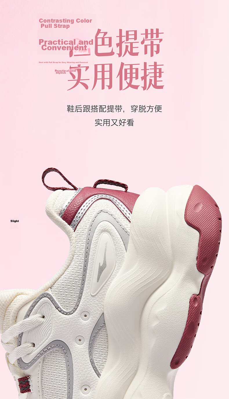 ERKE Women's Sports Shoes Leather Mesh Breathable New Retro Colorblock Street Trend Thick Sole Casual Dad Sneakers | Peach Heart 11