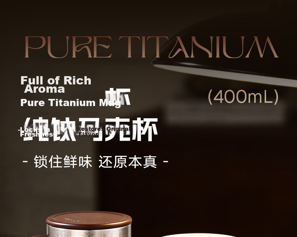 Fuguang Pure Titanium Insulated Mug Unisex High-Value Tea Cup Large Capacity Coffee Water Cup Custom Gift Box Set 1