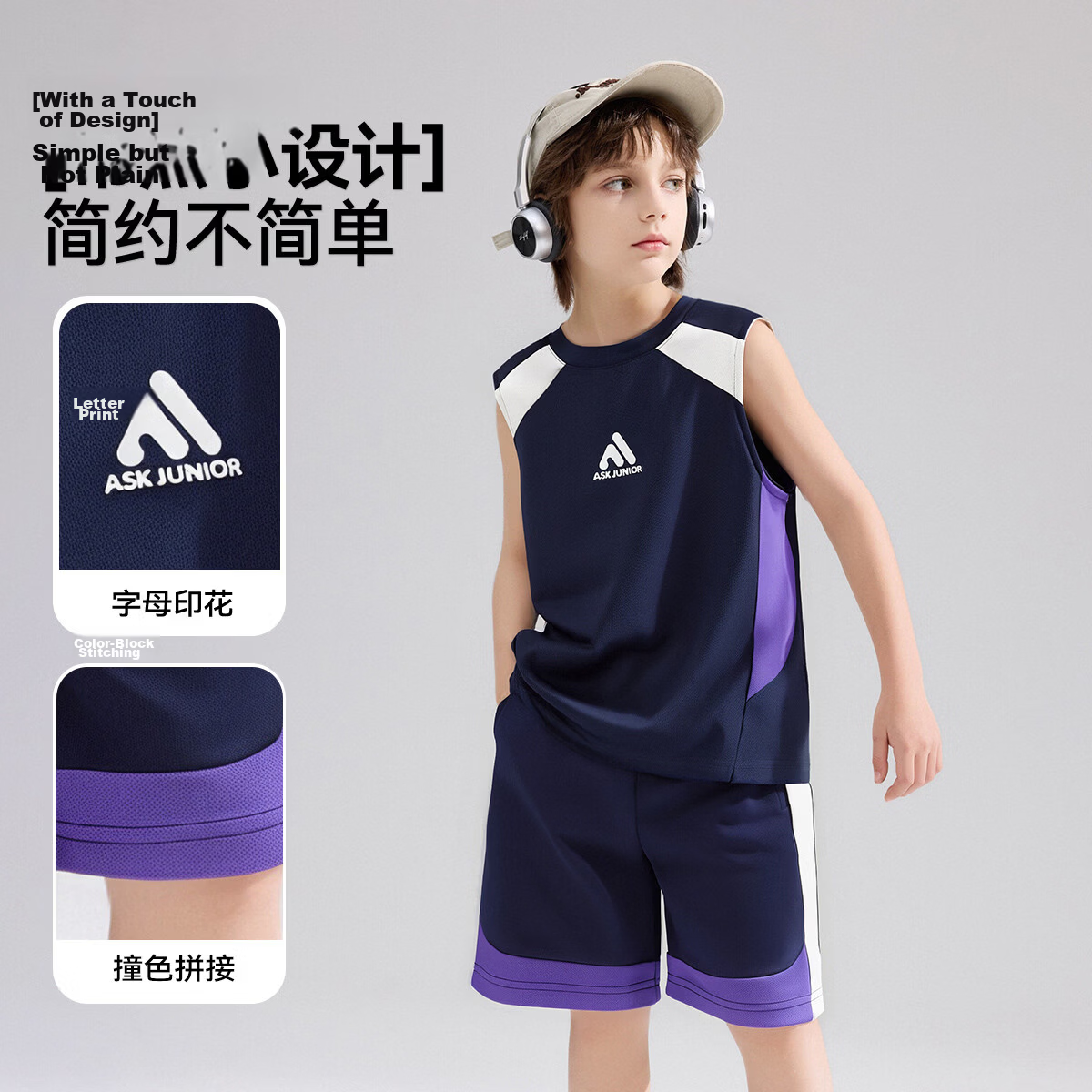 ASK JUNIOR Kids Quick-Dry Set Summer Boys Cooling Anti-Snag Vest T-Shirt Shorts Sports Running Two-Piece Set 6
