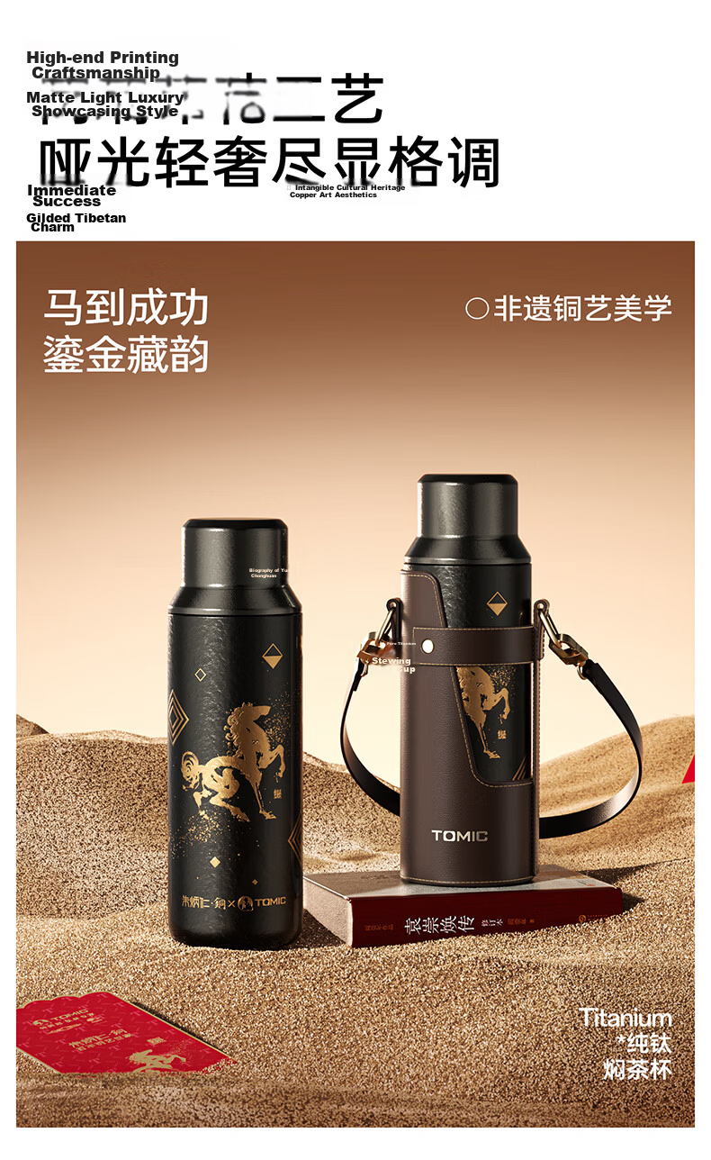 TOMIC Pure Titanium Insulated Large Capacity Tea Infuser Water Bottle Separation Tea Cup High-Quality Birthday Gift 5