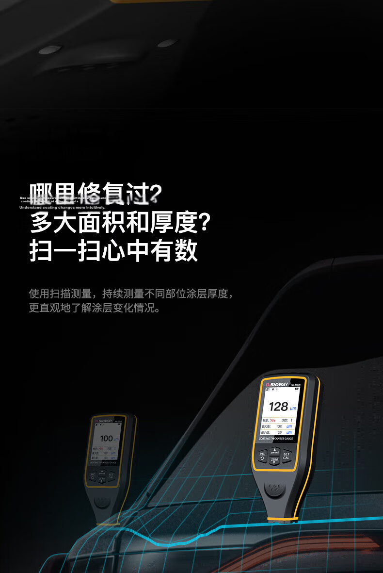SNDWAY Coating Thickness Gauge Paint Film Thickness Meter High Precision Automotive Used Car Thickness Galvanized Layer Thickness Gauge SW-6310B 6