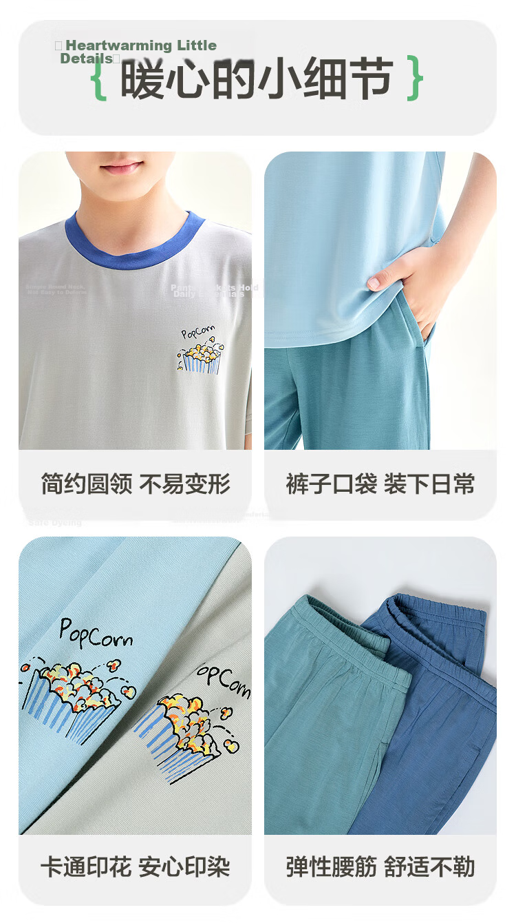 Hodohome Children's Pajamas, Boys' Class A 40 Modal Lightweight Cool-Feeling Home Wear, Boys' Round Neck Set, 303 Blue, Size 165 24
