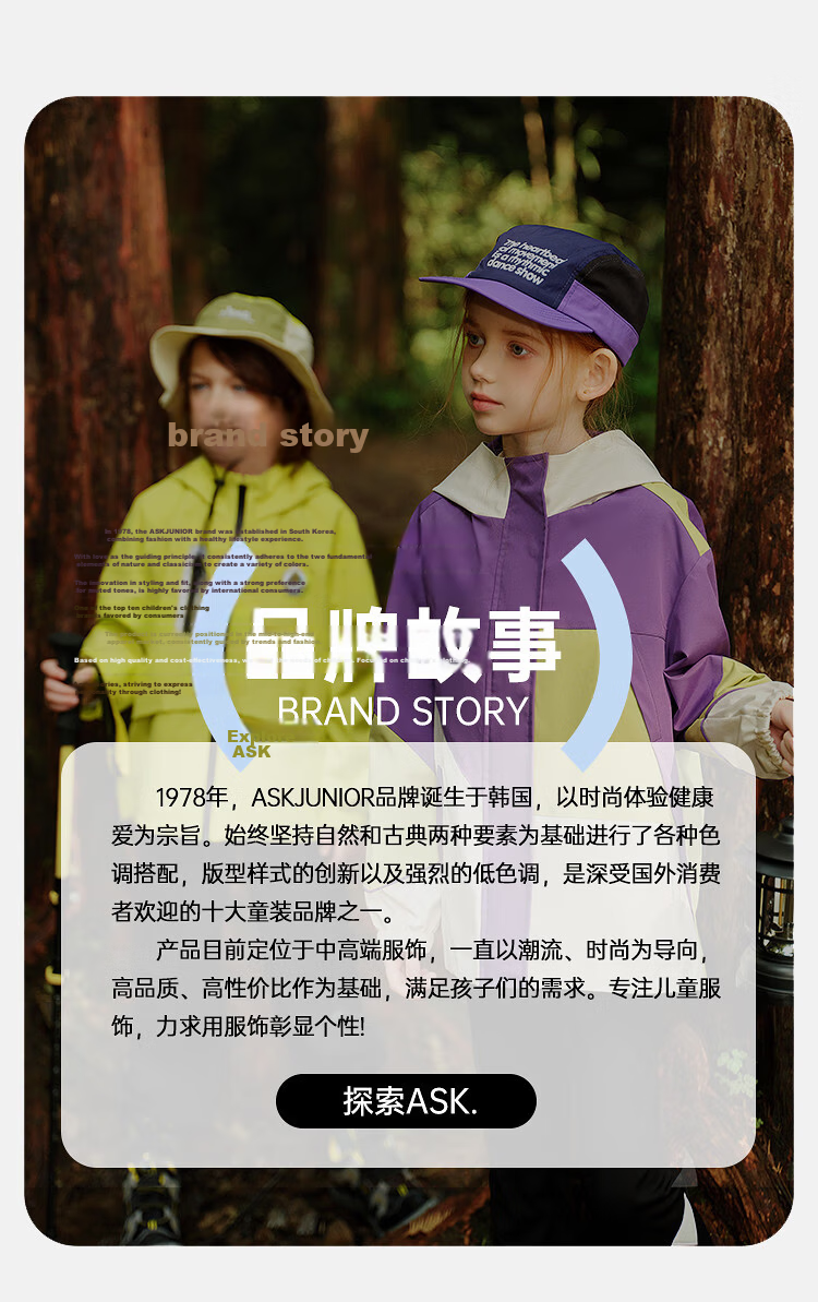ASK JUNIOR Original Yarn Sun Protection Kids Summer UV Protection Skin Jacket Girls Teen Ice Silk Jacket 17