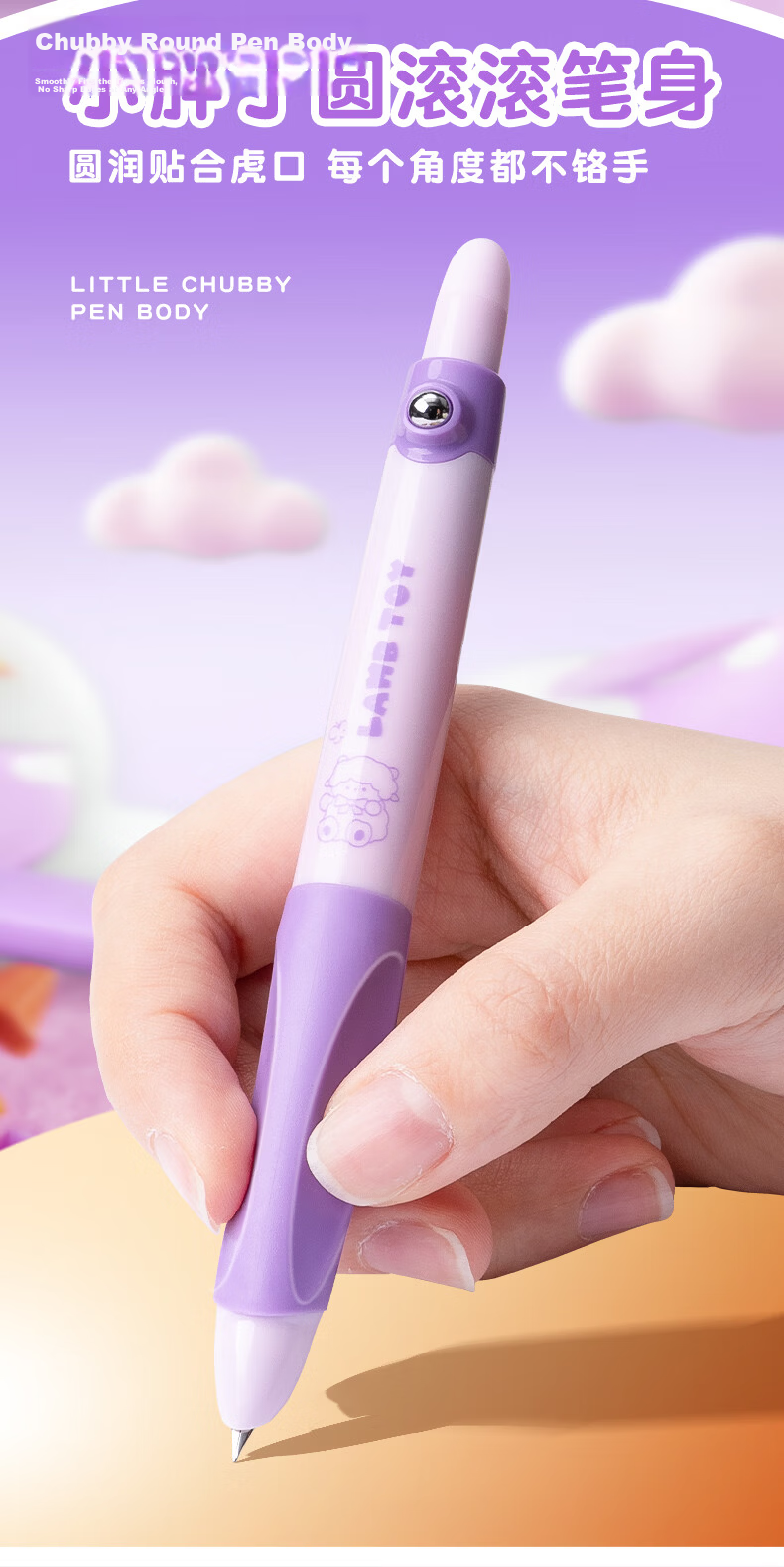 Kabaxiong [Graduation Gift] Erasable Fountain Pen, Push-Button Black Hot-Erasable Posture Correction Ink Cartridge Fountain Pen for Third Grade Elementary And Middle School Students Grades 4-6, Cute Diary 7