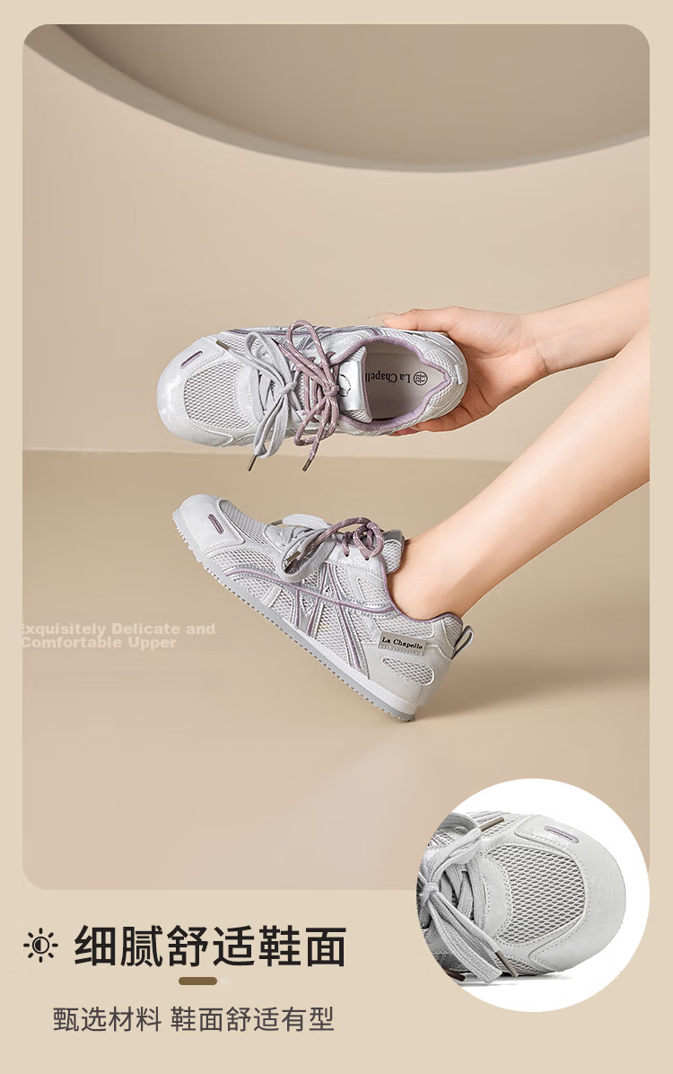 La Chapelle Summer New Breathable Mesh Flat Shoes for Women Sweat-Absorbing Non-Stuffy Non-Slip Sports Shoes Champagne Color Size 36 8