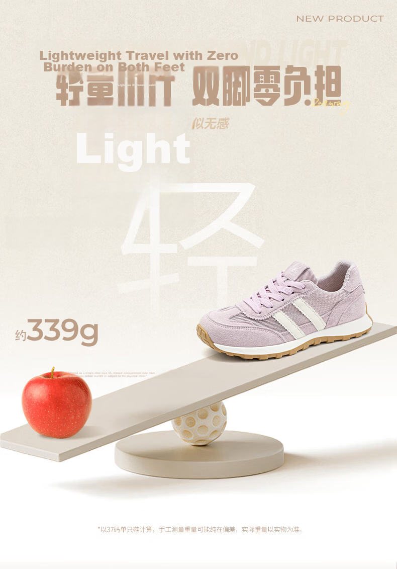 La Chapelle Women's Derby Shoes New Thin Mesh Breathable Versatile Soft Sole White Sneakers Beige 36 5