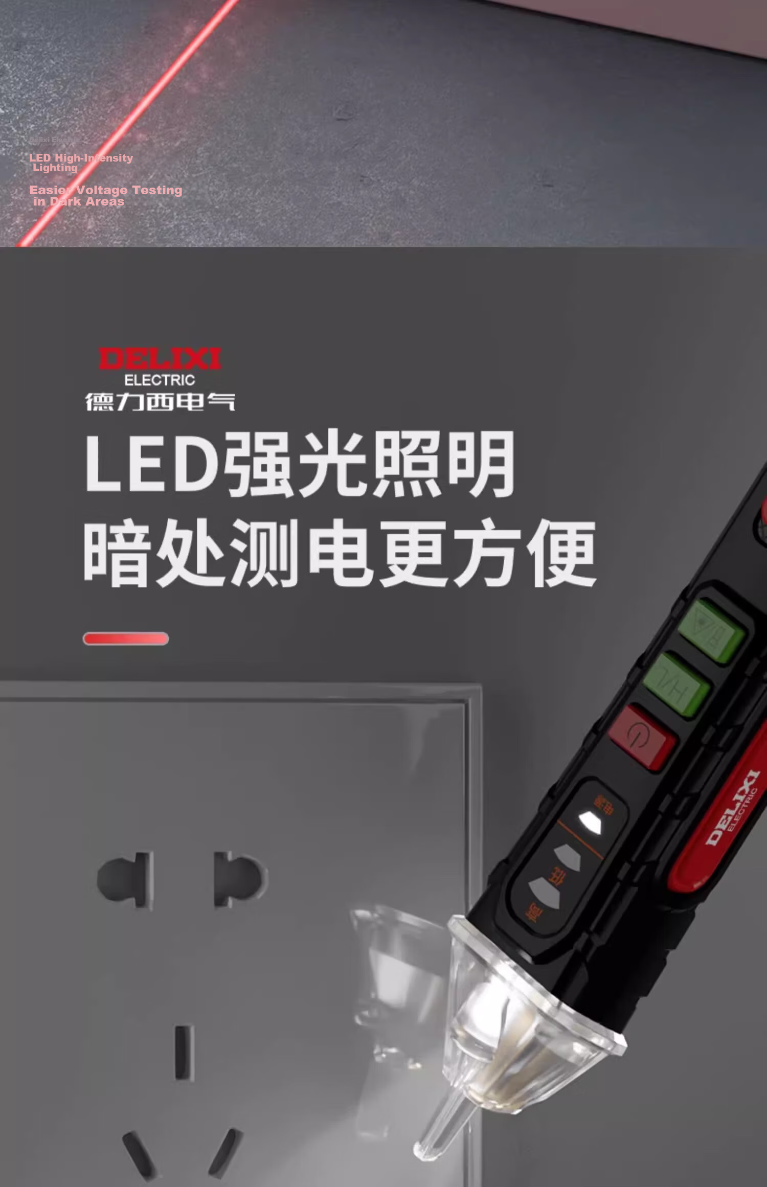 Delixi Inductive Voltage Tester High-Precision Multifunctional Smart Circuit Break Point Detector for Electricians 9