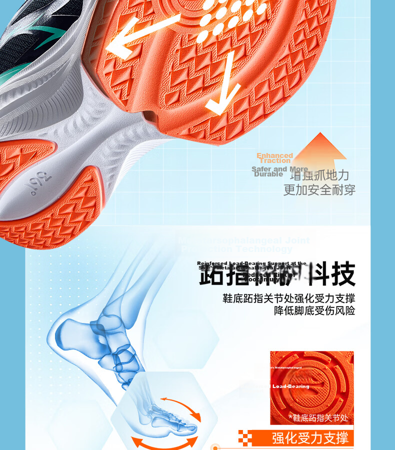361° Gazelle 4.0 Kids Jump Rope Shoes 25 Autumn Youth Professional Training Elastic Sports Shoes Unisex Fitness Test Shoes Green Size 37 14