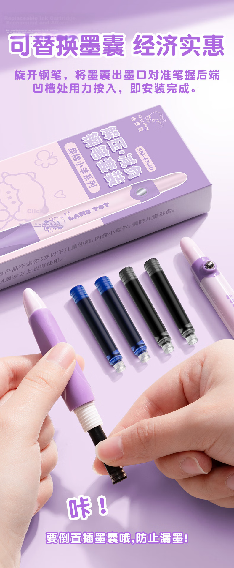 Kabaxiong [Graduation Gift] Erasable Fountain Pen, Push-Button Black Hot-Erasable Posture Correction Ink Cartridge Fountain Pen for Third Grade Elementary And Middle School Students Grades 4-6, Cute Diary 8