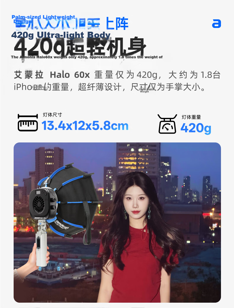 Aputure Amaran Halo 60x Portable Handheld On-Camera Fill Light Photography Live Streaming Video Continuous Light Portrait Outdoor Shooting Light 10