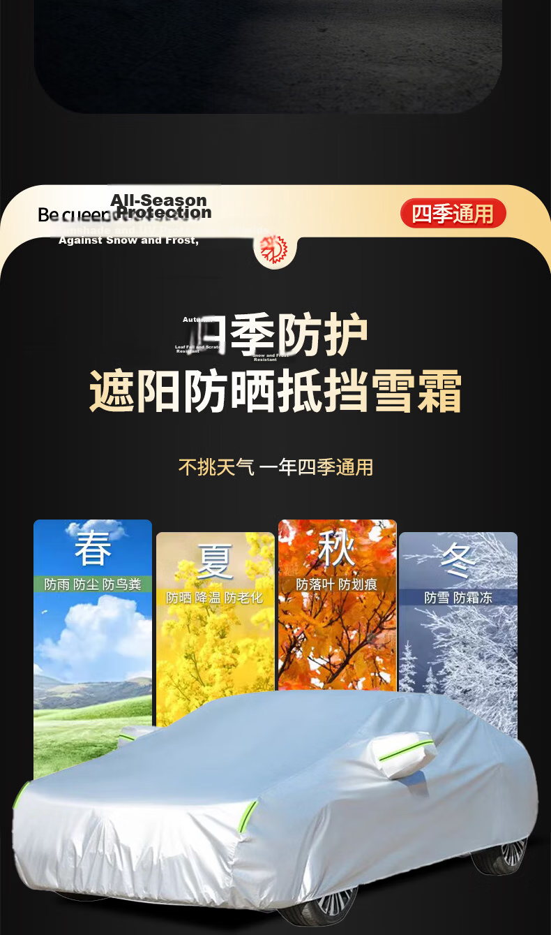 Xinshengling Toyota Camry Car Cover, Full Vehicle Protection, for 2023/2024 Plus Eighth And Ninth Generations, Sun Protection, Rain Protection, Snow Protection, And Frost Protectio 16