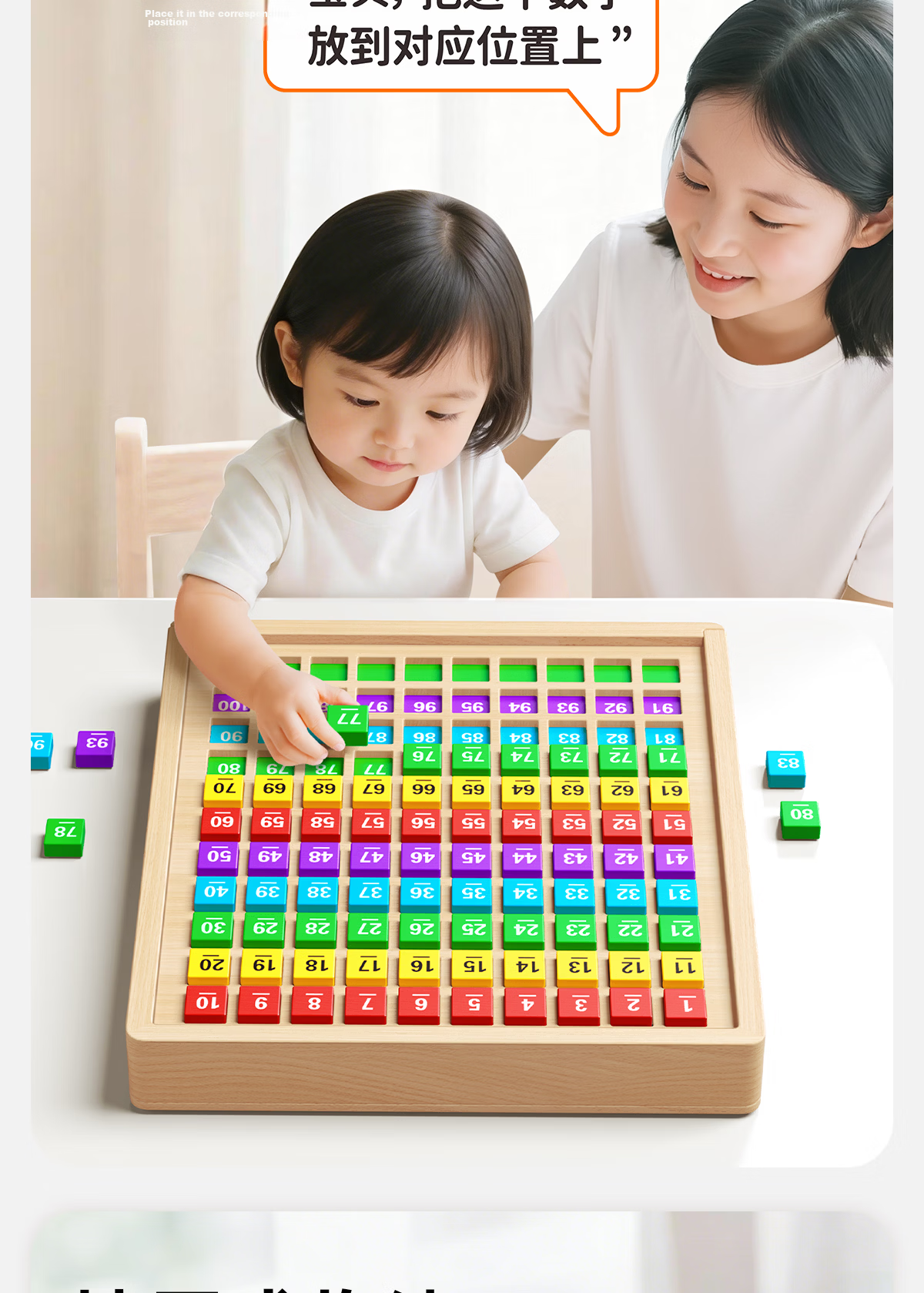 Tongmujing Montessori Counting Board Educational Toy for Grade 1 Kids Digital Addition and Subtraction Math Learning Toy for Children Ages 3-6 7