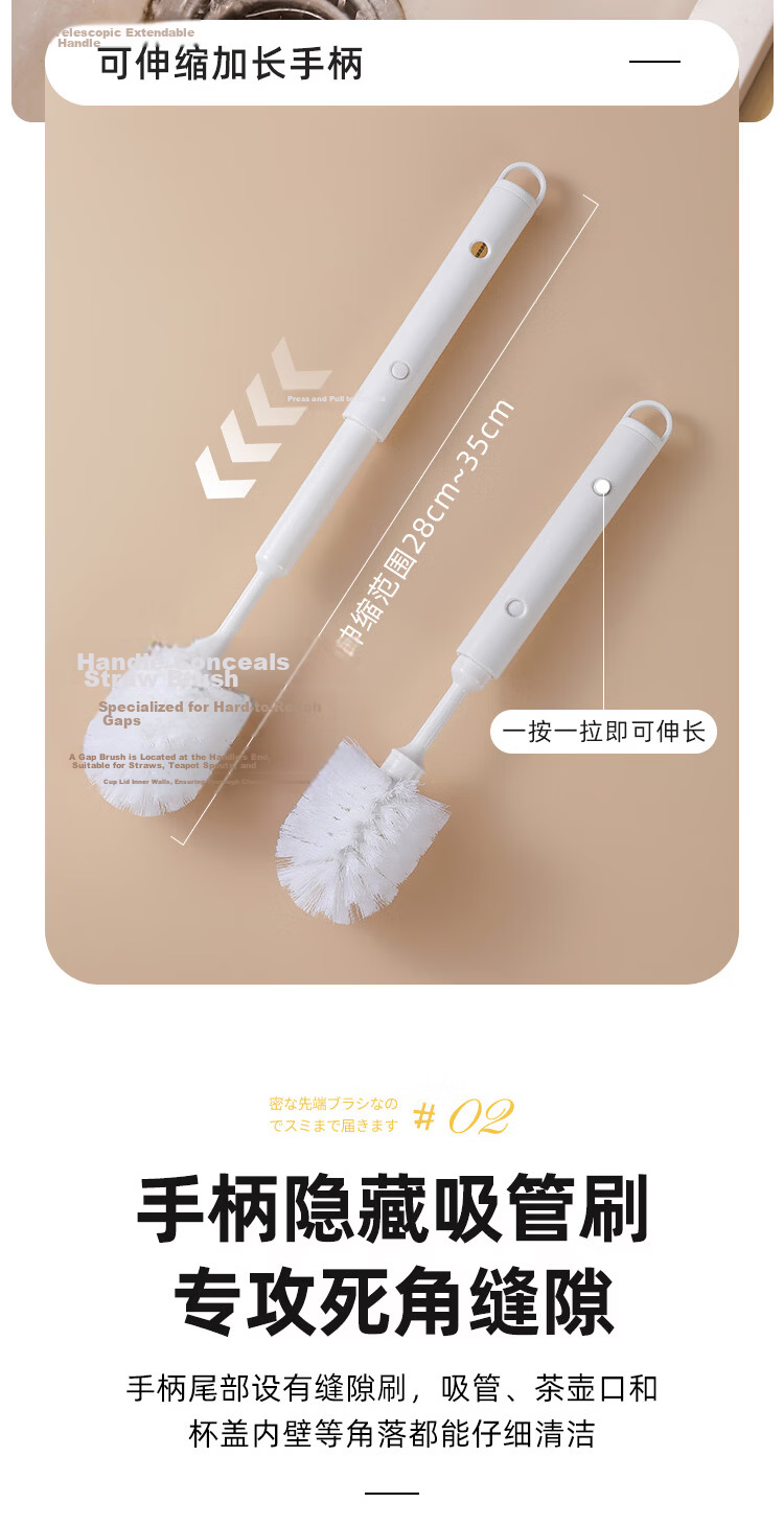 Imakara Telescopic Long Handle Cup Brush Set - Cup Brush, Tea Cup Brush, Straw Brush, Bottle Brush, Water Cup Cleaner, Baby Bottle Brush 3