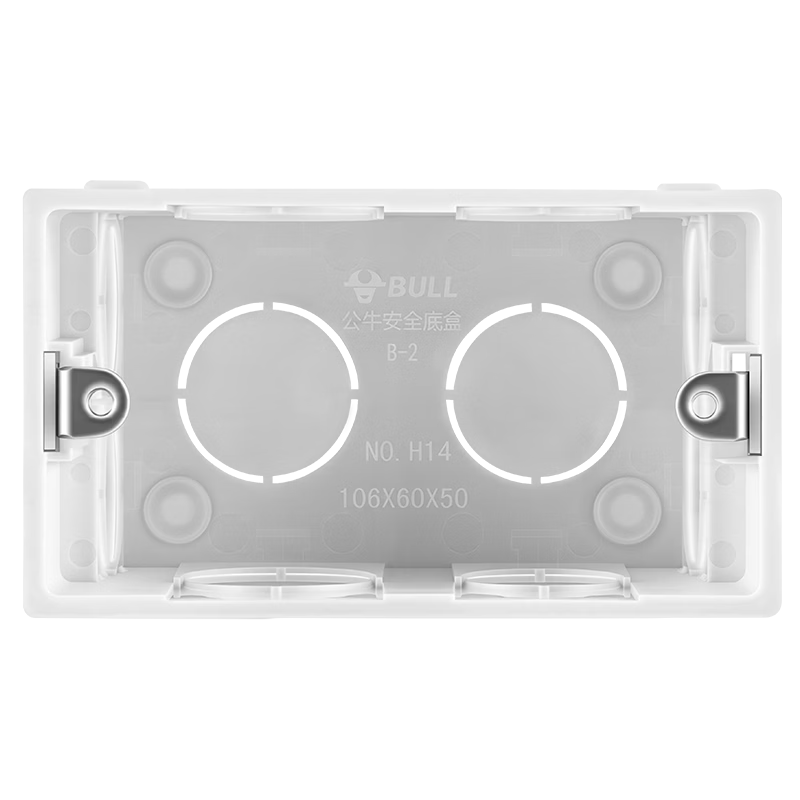 Bull Model 118 Switch Socket Wiring Box Six-Hole Socket Concealed Box 2-Gang Concealed Box H14 (Suitable for 120mm Panel)