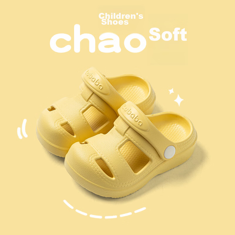 Pig Daddy Kids Slippers Boys Girls Summer Clogs Infant Home Outdoor Non-Slip Yellow Size 16