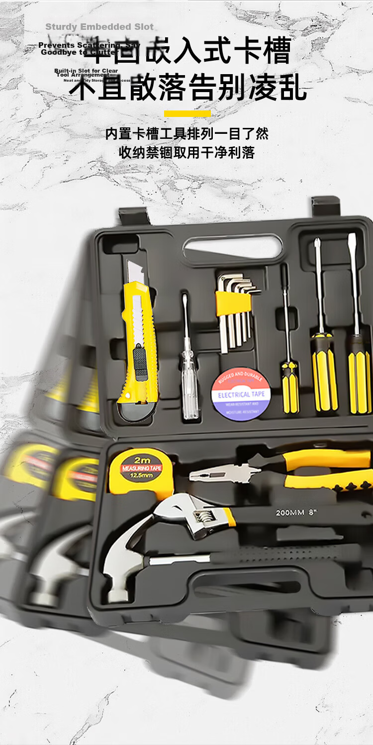 Chugong 16-Piece Household Tool Kit Set Electrician Carpenter Repair Tools Wrench Screwdriver Hex Key Hammer Combo 4