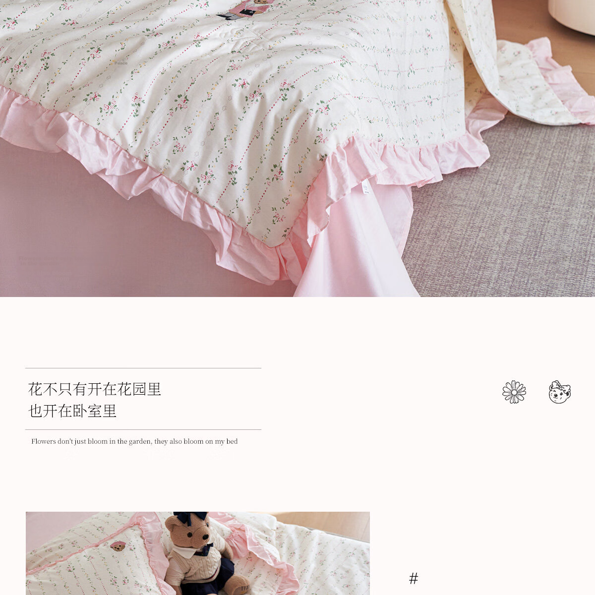 Teenie Weenie Cotton Summer Quilt Antibacterial Machine Washable Lightweight Air Conditioning Blanket Girl Style Double Bed 200*230cm 6