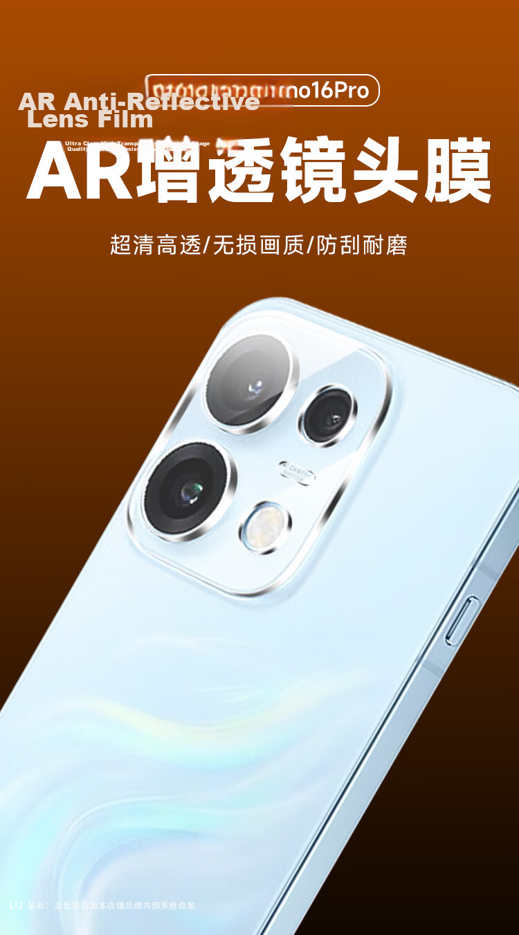 Kulefeng Pure Transparent No Frame Ultra Value 2 Sets OPPO Reno16 Pro Camera Lens Protector Film Rear Camera Protective Sticker AR Anti-Reflective HD Scratch-Resistant Dustproof 2