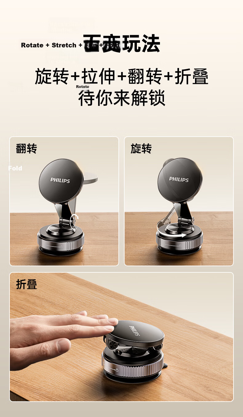 Philips Magnetic Phone Holder Vacuum Suction Desktop Shooting Stand 360° Rotatable Foldable Portable Stand 2026 New Model Compatible with Apple MagSafe Selfie Tool 2326 3