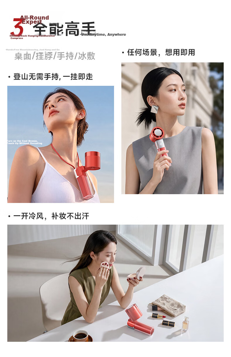 Dreame F7 Lipstick Handheld Mini Fan Semiconductor Cooling Quiet Powerful Portable Personal Cooling Device Outdoor Small Fan Cristiano Ronaldo Edition Global Launch 6