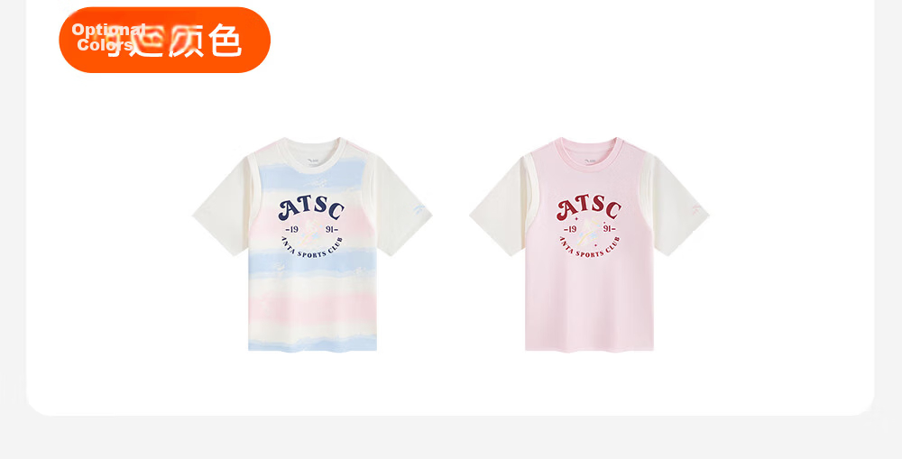 Anta Kids Girls Short Sleeve 2026 Summer Comfortable Skin-friendly Outdoor Quick-dry T-shirt TA62626103 40
