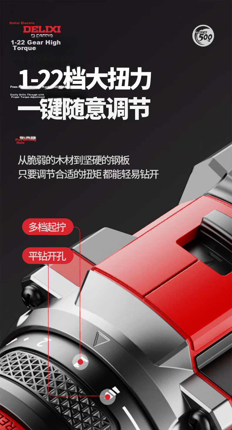 Delixi Electric Brushless Cordless Lithium Drill Rechargeable Household Electric Drill Electric Screwdriver Multifunctional Power Drill 16.8V 9