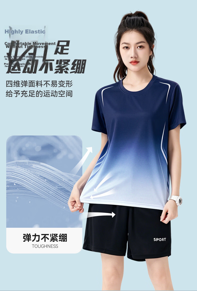 VICTORIATOURIST Summer Ice Silk Quick-Dry Running Sports Set for Men and Women, Short Sleeve T-Shirt and Shorts, Couple's Basketball Badminton Fitness Apparel 9