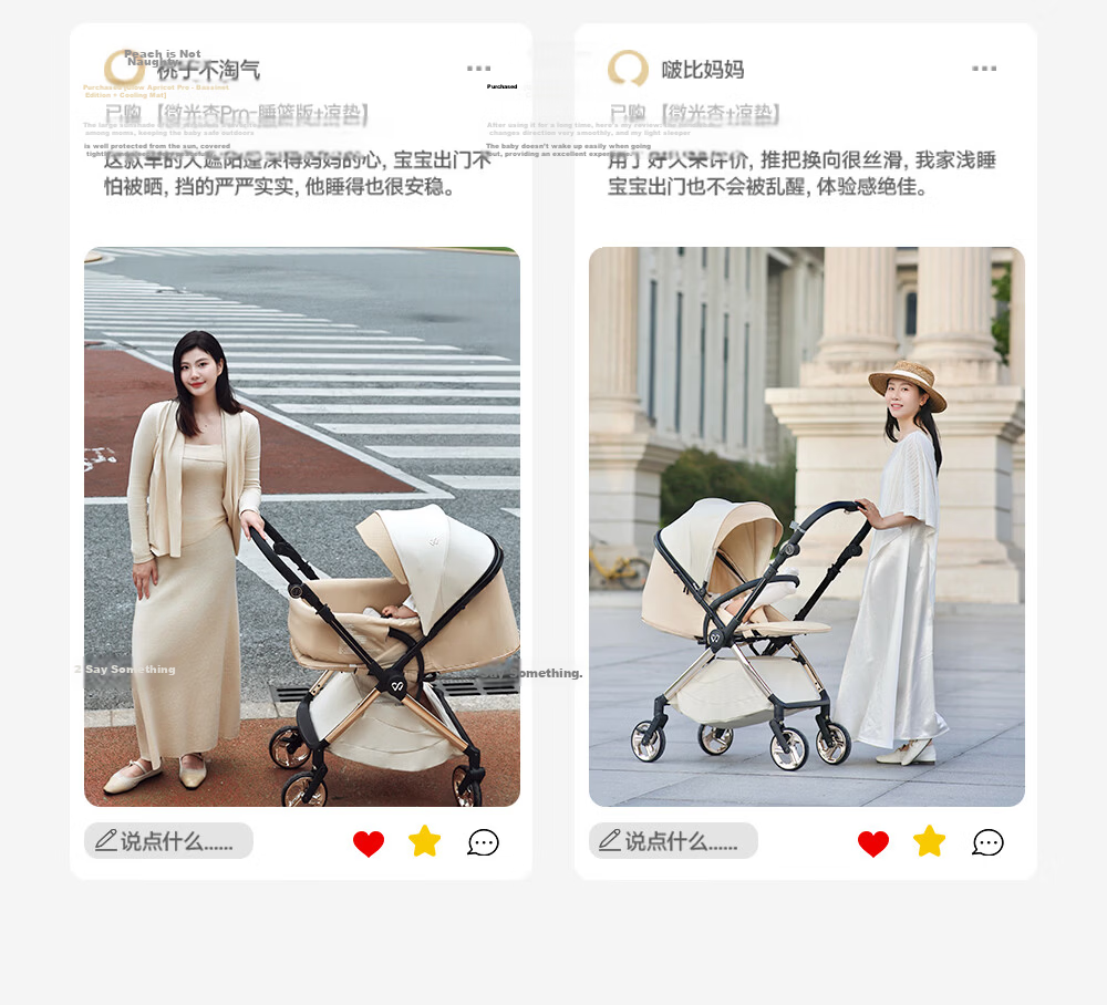 Welebao Baby Stroller Reversible Seat Recline 0-3 Years Lightweight Shockproof One-Key Folding High Landscape 4