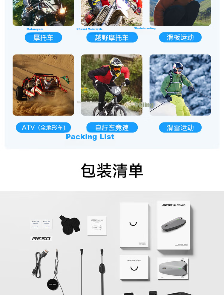 RESO RESONEO Motorcycle Helmet Bluetooth Headset Long Battery Life Smart Voice AI Noise Cancellation Long-Distance Communication 19