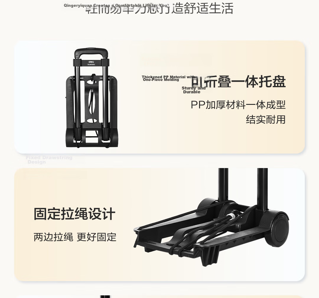 Deli Folding Hand Cart Trolley Flatbed Cart Shopping Cart Outdoor Transport Cart Load Capacity 70 Jin 10