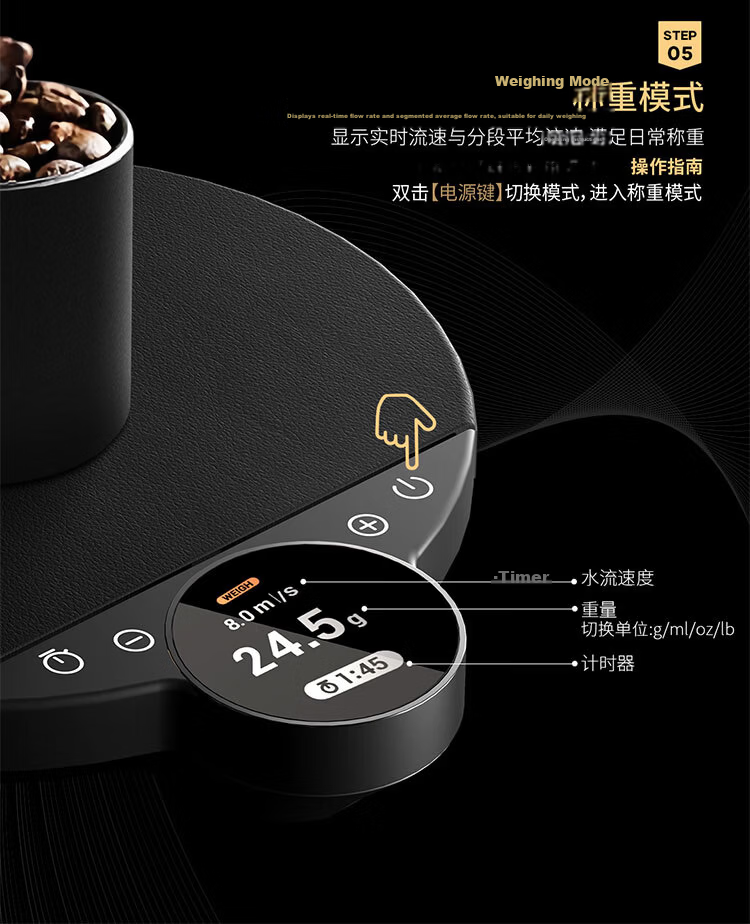 Cocinare Smart Coffee Electronic Scale BALANCE Pro with App and Color Screen, Manual Brew Coffee Scale Timer, Silver 12
