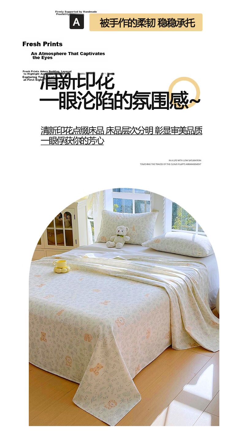 KING SHORE Class A Pure Cotton Coarse Linen Bed Sheet And Duvet Cover, All-Cotton Double Bed Sheet, 230x245cm Single Bed Sheet, Qina 9