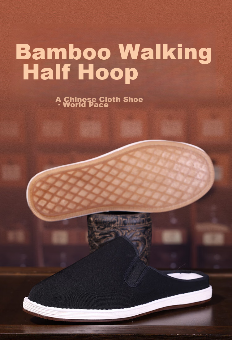 Lao Mei Hua Slippers 26th Anniversary New Old Beijing Layered Sole Cloth Shoes Breathable Odor-Resistant Half-Toe Mugwort Style Size 42 1
