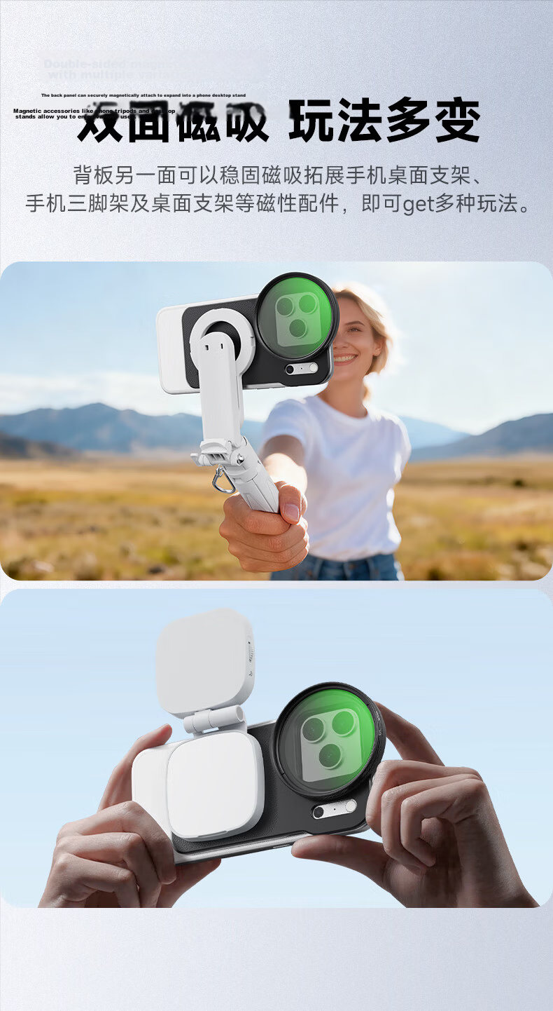 NEEWER Magnetic Filter Backplate for iPhone 17 Pro Max with Threaded ND2-32 Variable Neutral Density Filter, Oil-Resistant and Scratch-Resistant Landscape Photography Filter 4