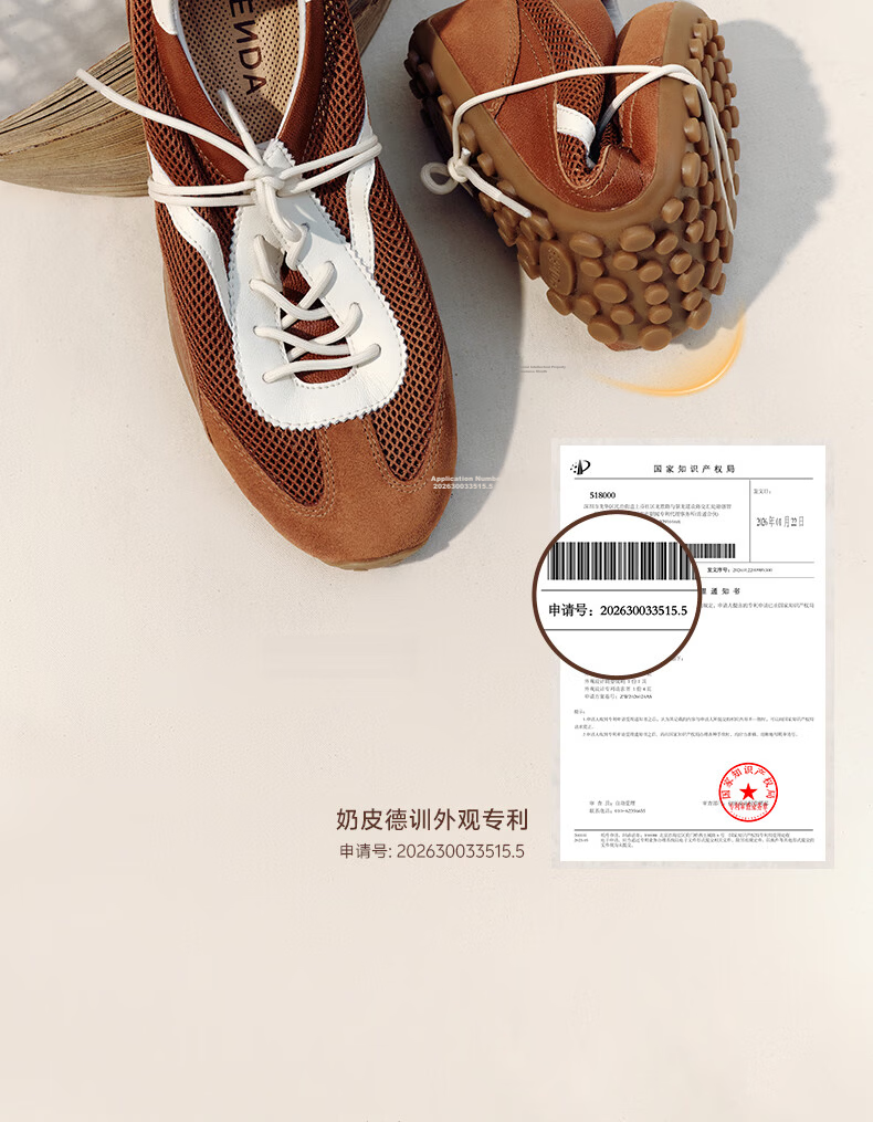 Senda Nai Pi De Women's Training Shoes 2026 Spring New Lambskin Mesh Breathable Flat Casual Shoes 4XV26BM6 Yellow Size 35 8