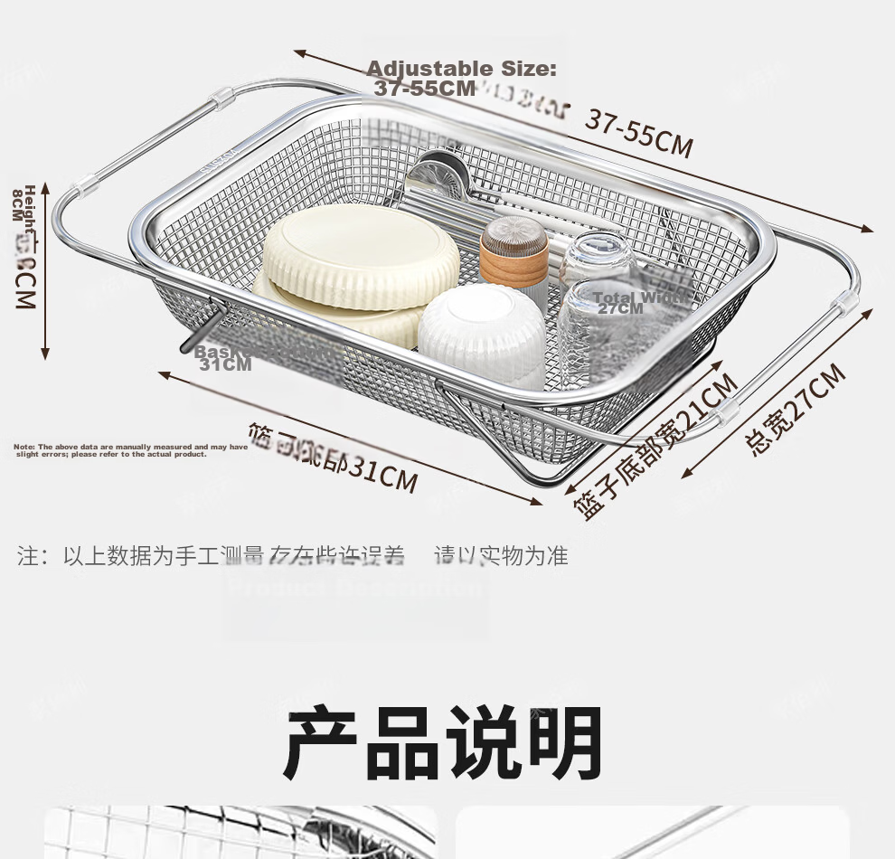 Jiabaili Kitchen Sink Storage Rack Dish Rack 304 Stainless Steel Expandable Draining Basket Vegetable Washing Basin Sink Organizer 28