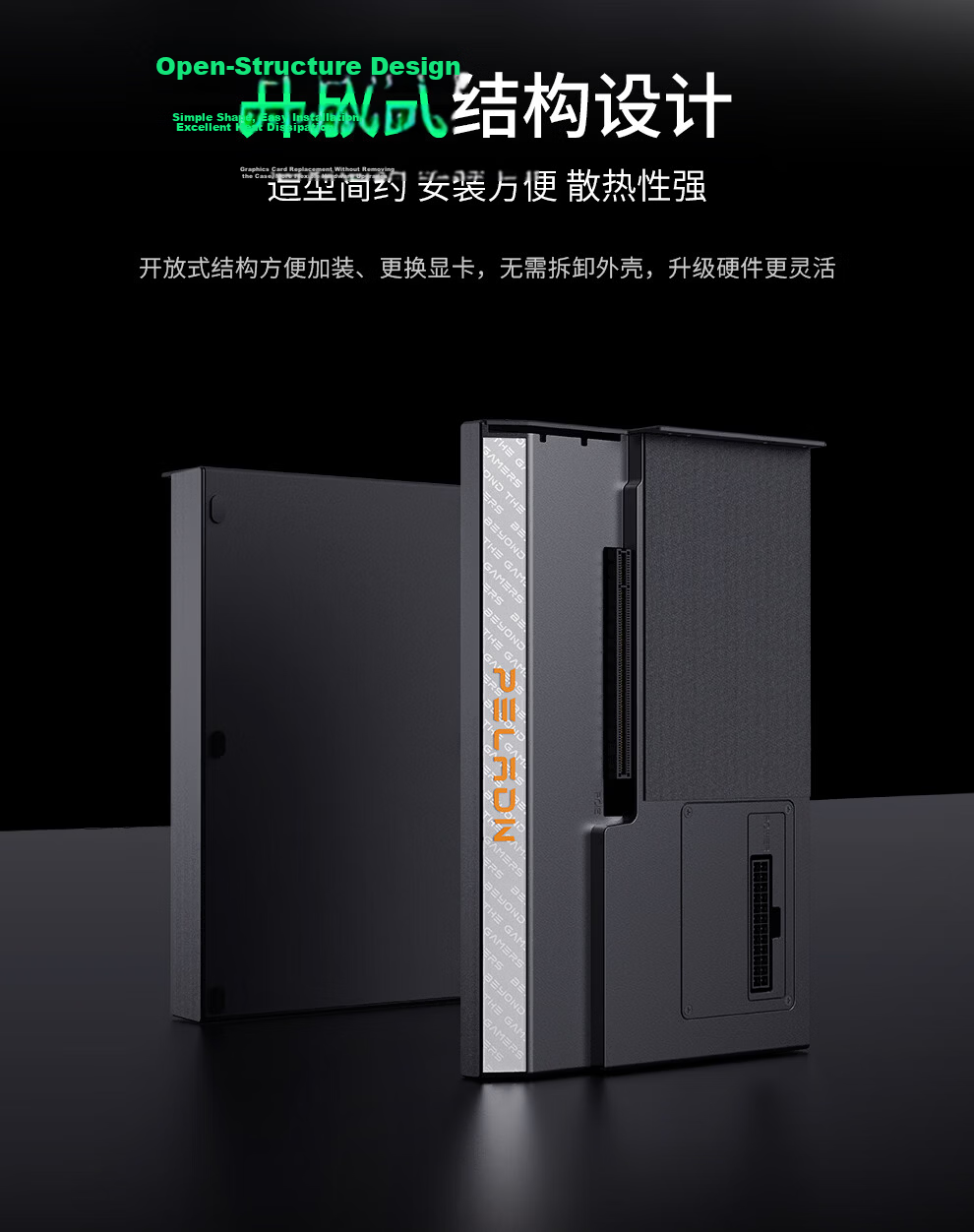 Panray LINK S-2 Laptop Graphics Card Dock Oculink GPU Dock Desktop Mini PC Slim External Dedicated Graphics Expansion Dock New Model of the Year 8