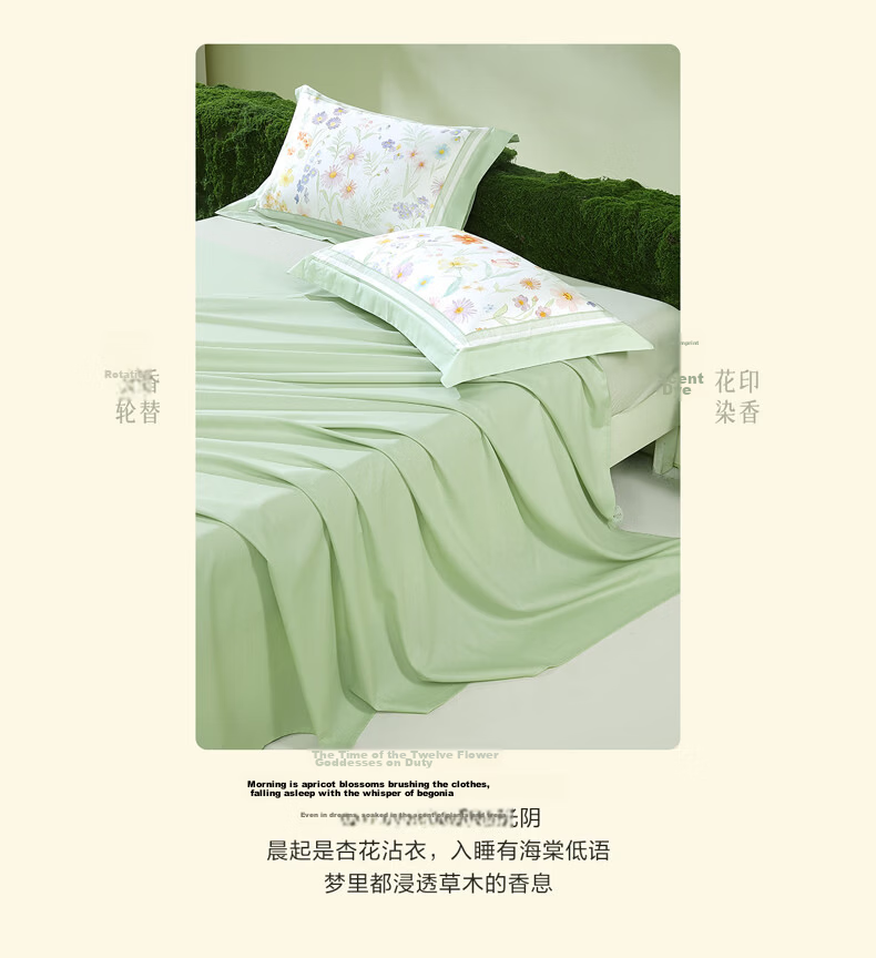 Bellees Pure Cotton Bed Sheet Bedspread 100% Xinjiang Cotton Class A Single Bed Sheet 1.5x2m 240x245cm 3